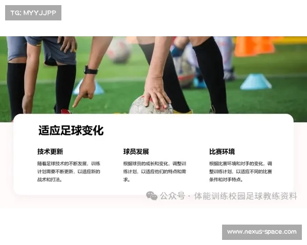 球员日常训练全纪录：从热身到技术提升的全方位训练计划与实践